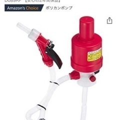 灯油ポンプ(電池不用)