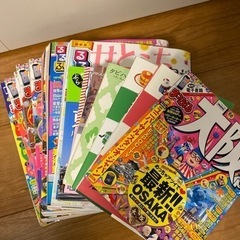 旅行・散歩ガイド（国内）