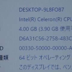 dynabook Satellite B453/Mの画像