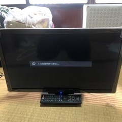 FUNAI(フナイ) FL-24H1010 液晶テレビ 24V型...