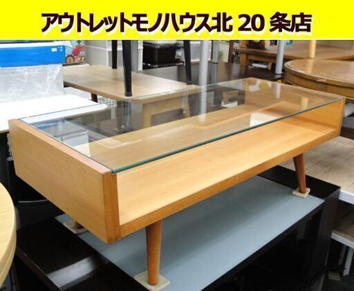 unico ガラステーブル ecco 幅100cm チェリー材 ウニコ エッコ センターテーブル 座卓 北欧 モダン 札幌市東区 北20条店
