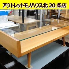 unico ガラステーブル ecco 幅100cm チェリー材 ウニコ エッコ