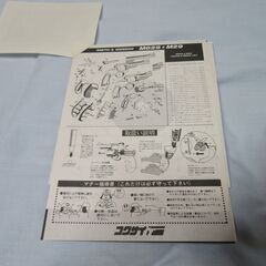 【美品】ガスガン　S＆W　M29 ４４マグナム リボルバーの画像