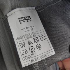 カーテン 100x200cmの画像