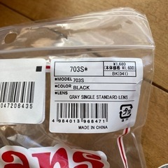 【未使用】子供用スノーゴーグルの画像