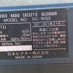 ビクターWカセットラジカセ❗の画像