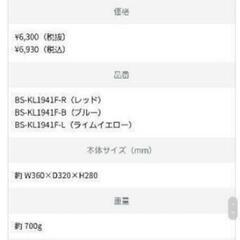 スタイルキッズＬサイズ の画像