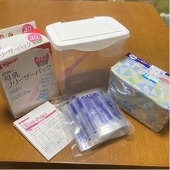 【取引中】粉ミルク はぐくみ ケース付き　+おまけの画像