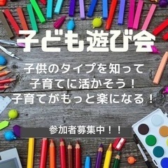☆大人気企画☆子ども遊び会🎍