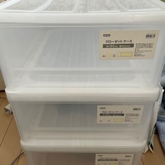 【NITORI】衣装ケースの画像