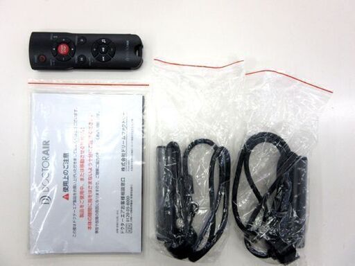 DOCTORAIR 3Dスーパーブレード PRO SB-06 ピンク ドクターエア 振動 健康器具 札幌市 厚別区