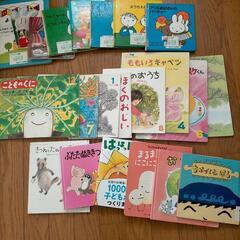 絵本 1