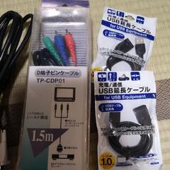 ケーブル類　の画像