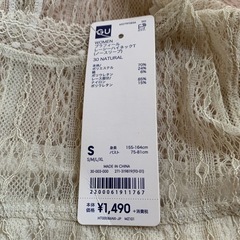 GU ブラフィール の画像