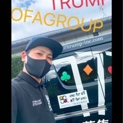 【熊本エリア】配達ドライバー募集‼️ 軽貨物No.1グループ　《月収40万以上可能》OFAグループ　未経験ok👌の画像