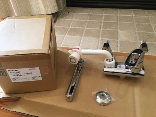 混合水栓　まぜまぜ　MZ-1N3