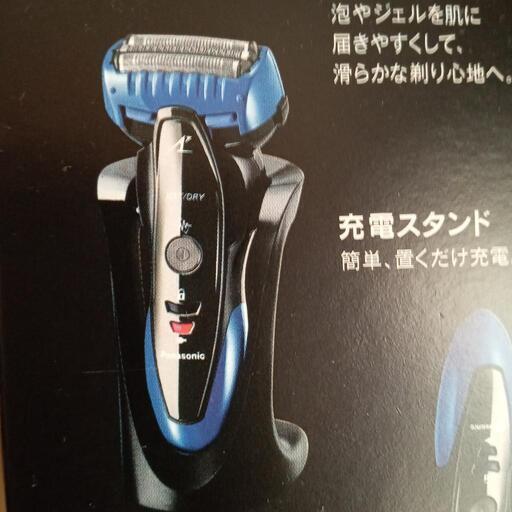 充電スタンド及びプラグアダプターのみ。