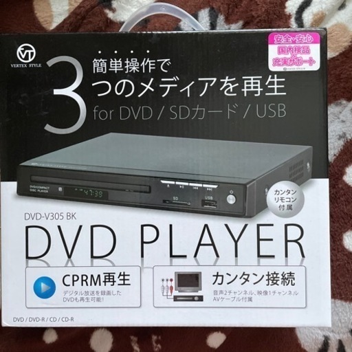 DVDプレイヤー