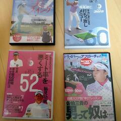 ゴルフの教本、DVD差し上げます！の画像