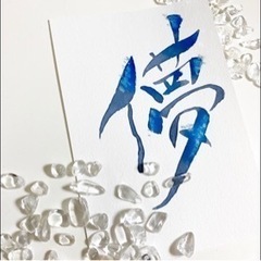 3/19(土)彩る書道🌸彩り文字®︎教室が都内上陸！の画像