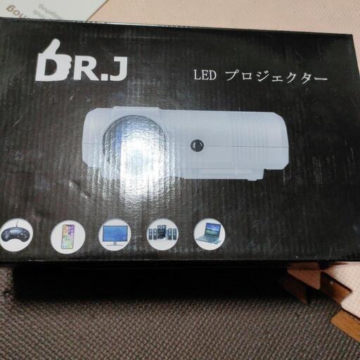 終了　ほぼ新品!　LEDプロジェクター　値段交渉可 3/29引渡し　売却済み