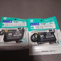 エプソン用 エコリカインクカートリッジ黒２つ