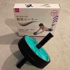 DAISO AB ROLLER 腹筋ローラー 