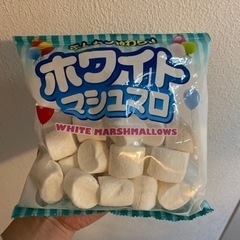 マシュマロ　