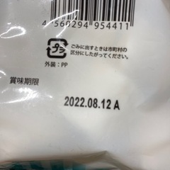 マシュマロ　の画像