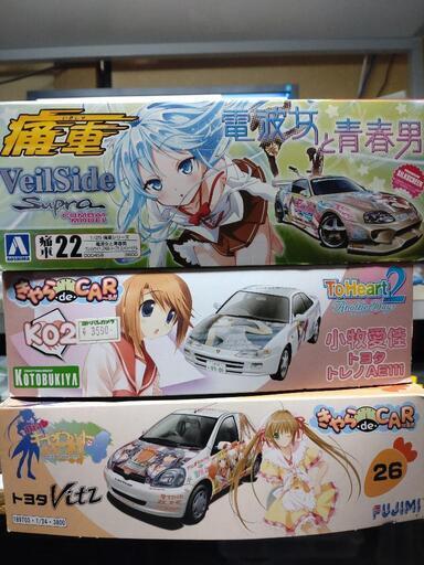 アオシマ　1/24スケール痛車　3台