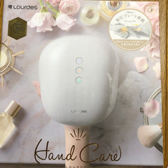 lourdesハンドマッサージ