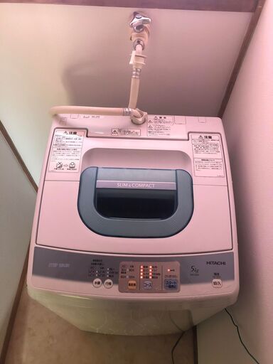 ※取引中※HITACHI洗濯機 5.0kg　SLIM＆COMPACT【早い者勝ちでお願いします】