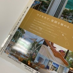 nonno EXO特集 ポストカード＆ピンナップつき 雑誌の画像