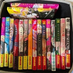 かぐや様は告らせたい 漫画 