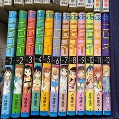 ニセコイ 19巻漫画 セット
