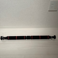 懸垂用突っ張り棒 自宅トレーニング