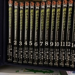 終わりのセラフ 漫画セット