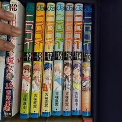 ニセコイ 19巻漫画 セットの画像