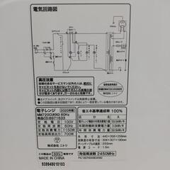 ニトリ電子レンジMM720CUKN3。2020年製の画像