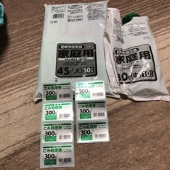 尼崎市ゴミ袋　ゴミ処理券