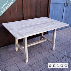 unico(ウニコ)の木目を際立たせ、ホワイトウォッシュ塗装が魅力のMANOA(マノア)ダイニングテーブルです。ナチュラルな雰囲気は西海岸スタイルなどの男前インテリアにおススメのLDテーブルです♪BL519