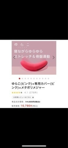 ゆらこ