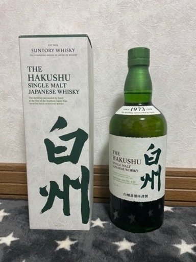 サントリー白州　700ml