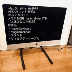 VESAモデルiMac 5k 27インチ