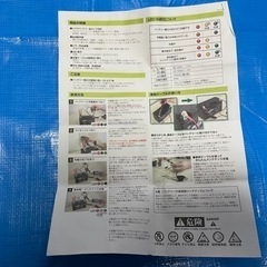 スーパーナット　BC-GM12-Vの画像