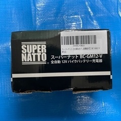 スーパーナット　BC-GM12-Vの画像