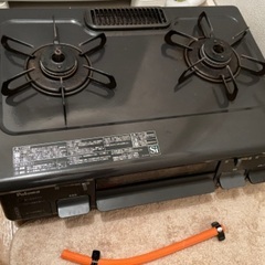 ガスコンロ　プロパン