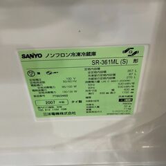 R2501 サンヨー 4ドア冷蔵庫 357L