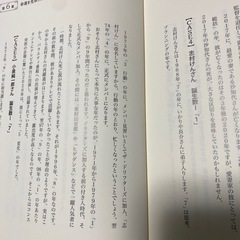 マカレン数秘術の本の画像