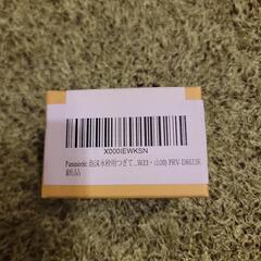Panasonic　ウチネジツギテ　の画像